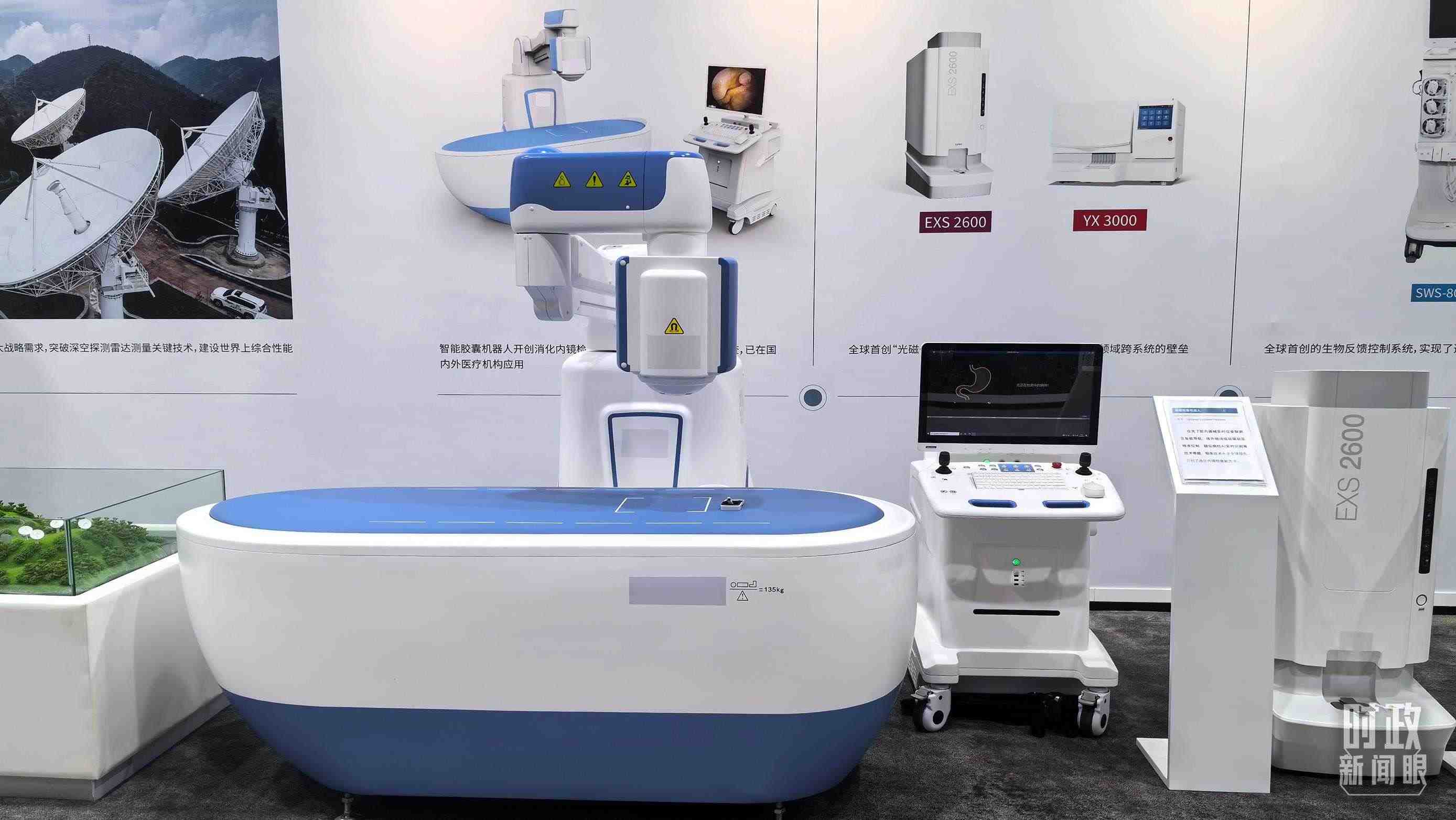 △重慶科技創(chuàng)新和產(chǎn)業(yè)發(fā)展成果展示。（總臺(tái)央廣記者潘毅拍攝）