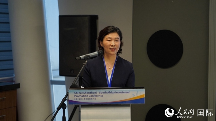 深圳市發(fā)展和改革委員會(huì)主任郭子平致辭。人民網(wǎng) 劉暢攝