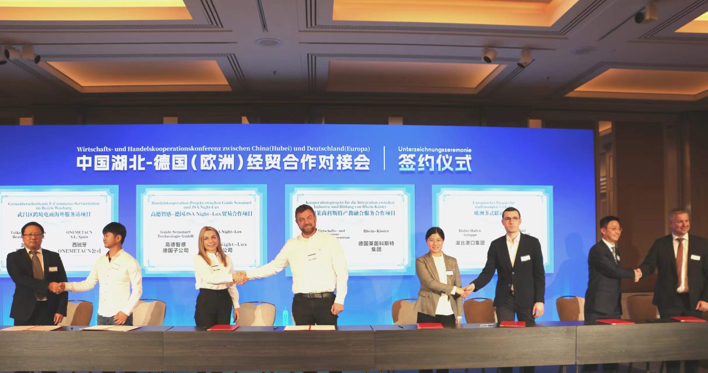 4月25日，在德國慕尼黑舉行的中國湖北—德國（歐洲）經(jīng)貿(mào)合作對接會上，8個重大項目集中簽約亮相。余菊紅攝