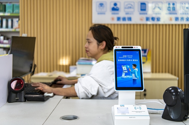 2024年4月10日，浙江金華市區(qū)一家民眾大藥房柜臺(tái)上設(shè)置著醫(yī)?！八⒛樦Ц丁睓C(jī)器，群眾看病更加便利。