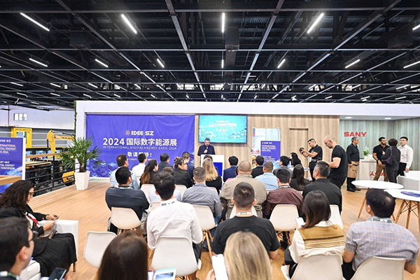 當(dāng)?shù)貢r(shí)間4月26日，深圳市發(fā)展和改革委員會(huì)在巴西圣保羅國(guó)際工程機(jī)械及礦山機(jī)械展上舉行專題推介會(huì)，介紹將于今年下半年在深圳市舉辦的2024國(guó)際數(shù)字能源展。 2024國(guó)際數(shù)字能源展組委會(huì)供圖