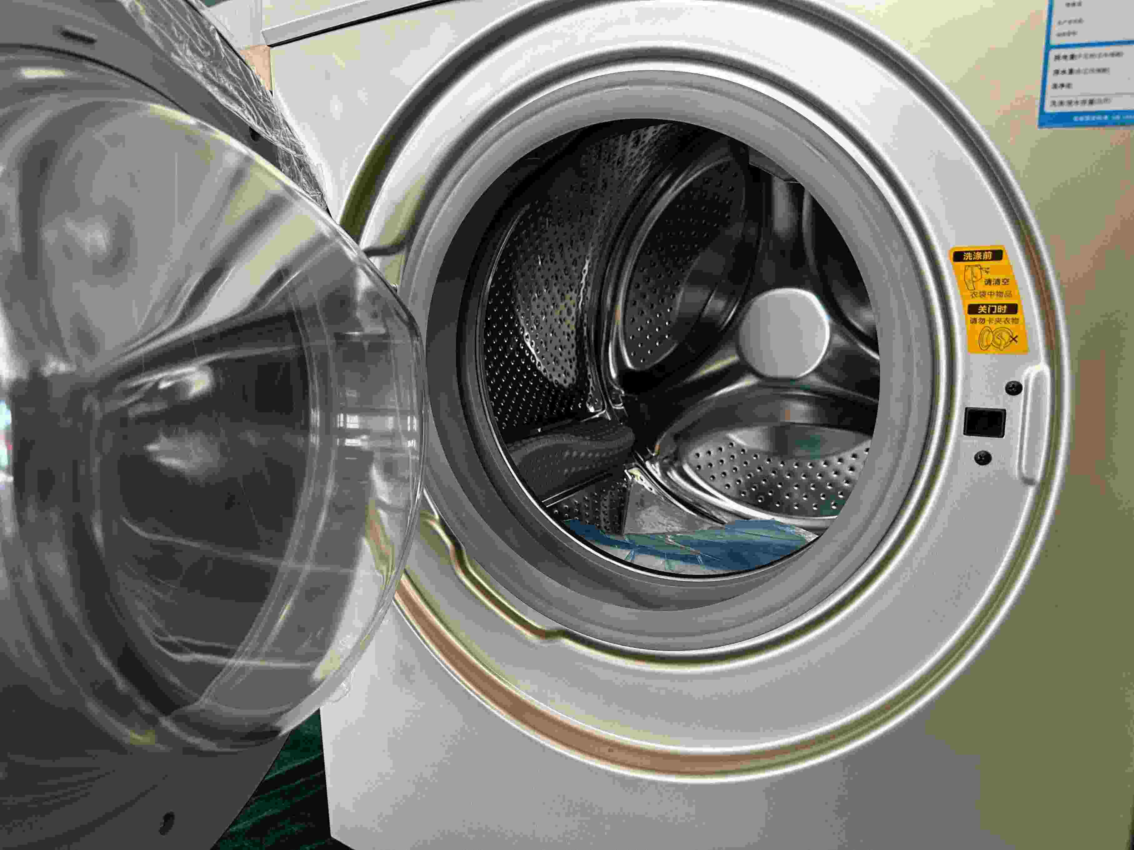 專案組民警查扣的洗衣機細節(jié)圖。人民網(wǎng)記者 郝萍攝