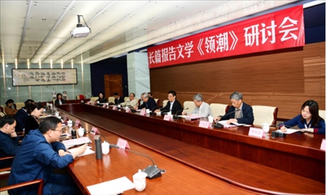 研討會現(xiàn)場。主辦方供圖