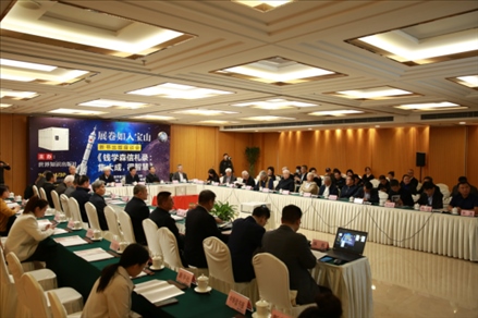 座談會現場。主辦方供圖