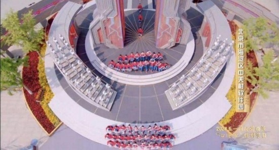 《中國夢(mèng)·勞動(dòng)美——2024五一國際勞動(dòng)節(jié)“心連心”特別節(jié)目》：“三感”融會(huì)貫通，激發(fā)奮進(jìn)新征程強(qiáng)大動(dòng)力