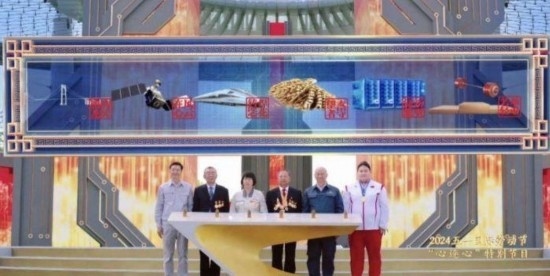 《中國夢(mèng)·勞動(dòng)美——2024五一國際勞動(dòng)節(jié)“心連心”特別節(jié)目》：“三感”融會(huì)貫通，激發(fā)奮進(jìn)新征程強(qiáng)大動(dòng)力