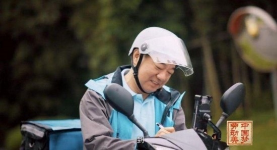 《中國夢(mèng)·勞動(dòng)美——2024五一國際勞動(dòng)節(jié)“心連心”特別節(jié)目》：“三感”融會(huì)貫通，激發(fā)奮進(jìn)新征程強(qiáng)大動(dòng)力