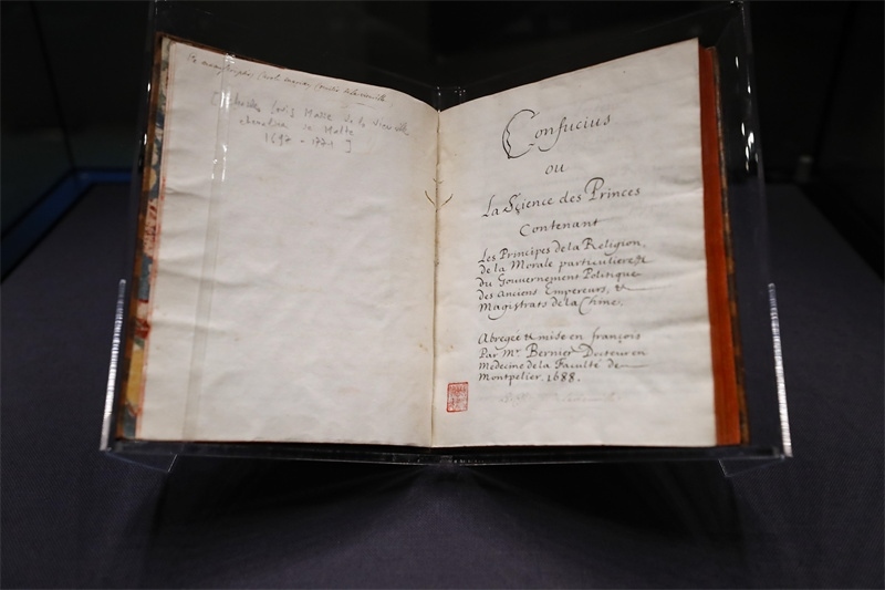 典藏于中國國家圖書館中的法國國禮《論語導(dǎo)讀》。圖片來源：IC Photo