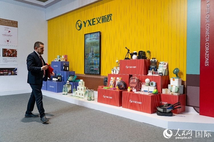 “義新歐”中歐班列（義烏—馬德里）開(kāi)行十周年成果展上展出班列運(yùn)送的各類(lèi)商品。大衛(wèi)·阿瑪爾攝