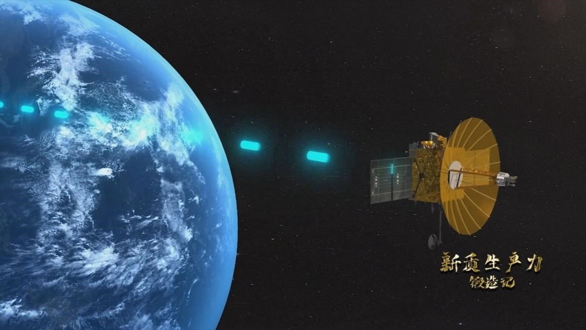 鵲橋二號(hào)中繼星。