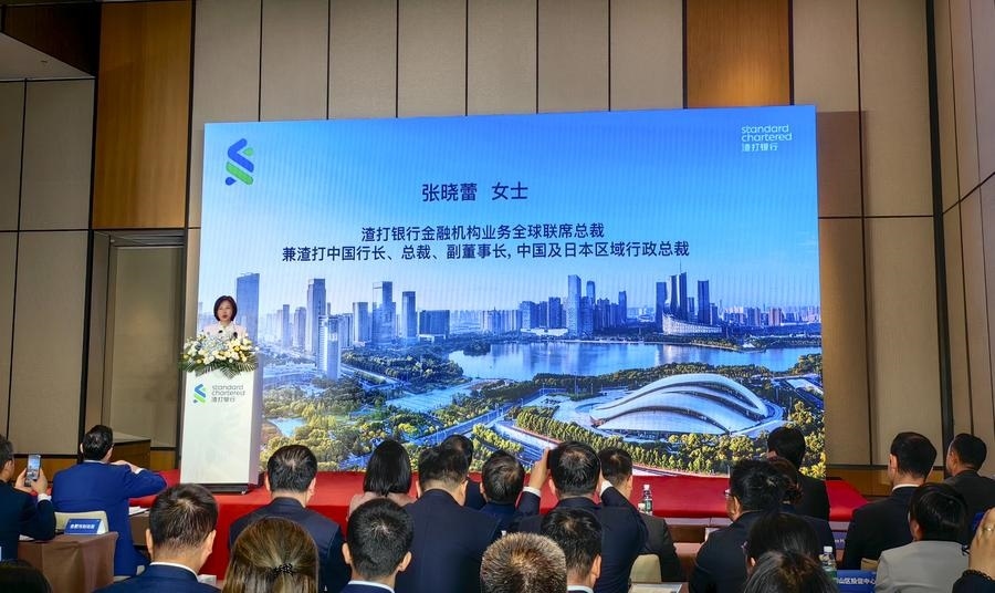 4月24日，渣打銀行（中國）有限公司合肥分行開業(yè)典禮在安徽省合肥市舉辦。新華社記者 汪海月 攝