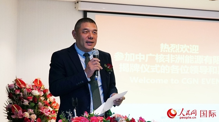 南中經(jīng)貿(mào)協(xié)會秘書長、人民網(wǎng)南非公司總經(jīng)理韋冬澤致辭。人民網(wǎng) 劉暢攝