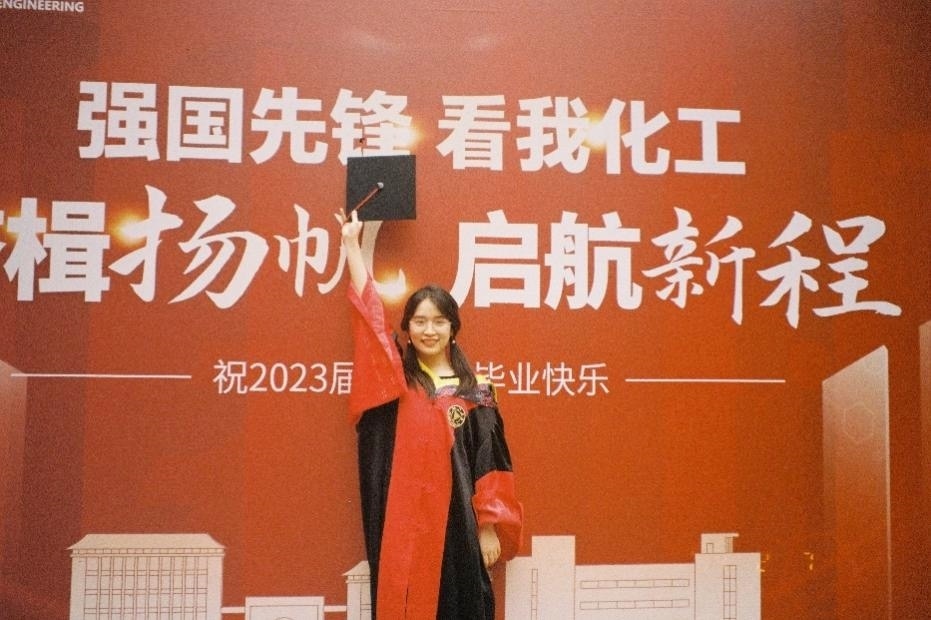 倪楚君畢業(yè)照。浙江大學供圖