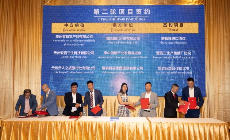 簽約現(xiàn)場。泰國中華總商會供圖