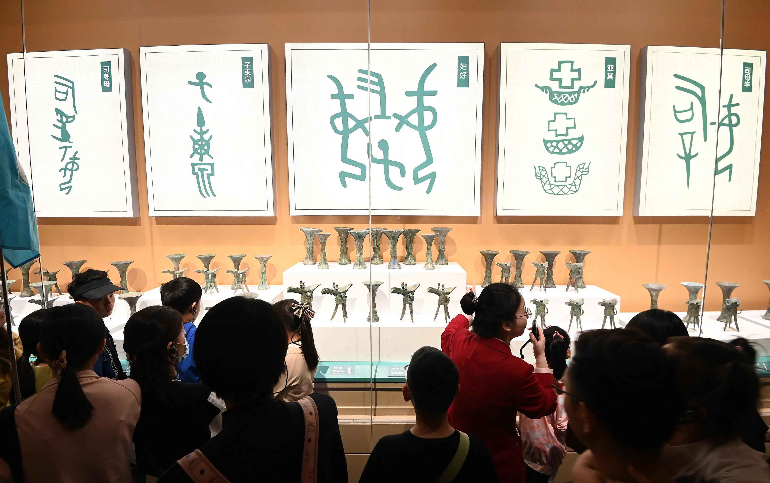 △2024年5月3日，游客在殷墟博物館新館參觀。