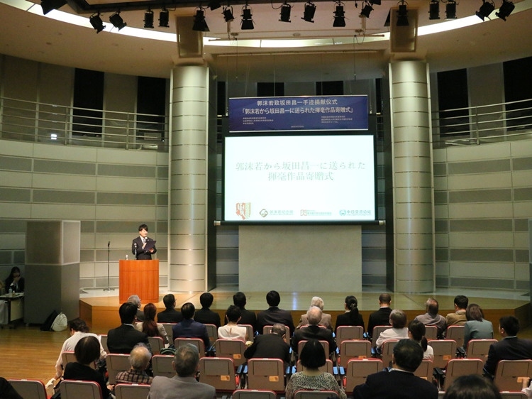 捐獻儀式現(xiàn)場。人民網(wǎng) 許可攝