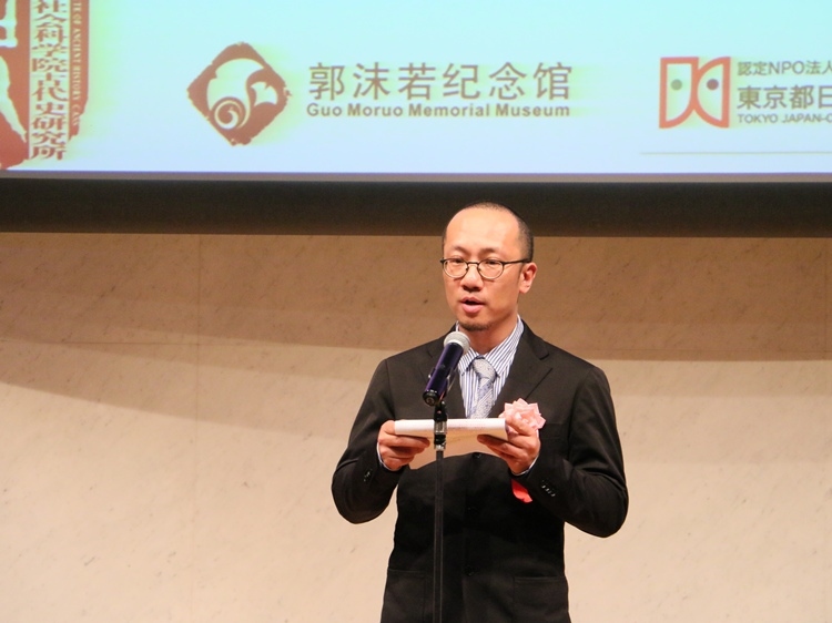 郭沫若紀(jì)念館副館長梁雪松代讀致辭。人民網(wǎng) 許可攝