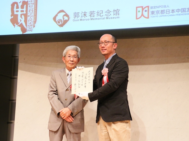 坂田昌一之子坂田文彥（左一）向郭沫若紀(jì)念館捐獻郭沫若致坂田昌一手跡。人民網(wǎng) 許可攝