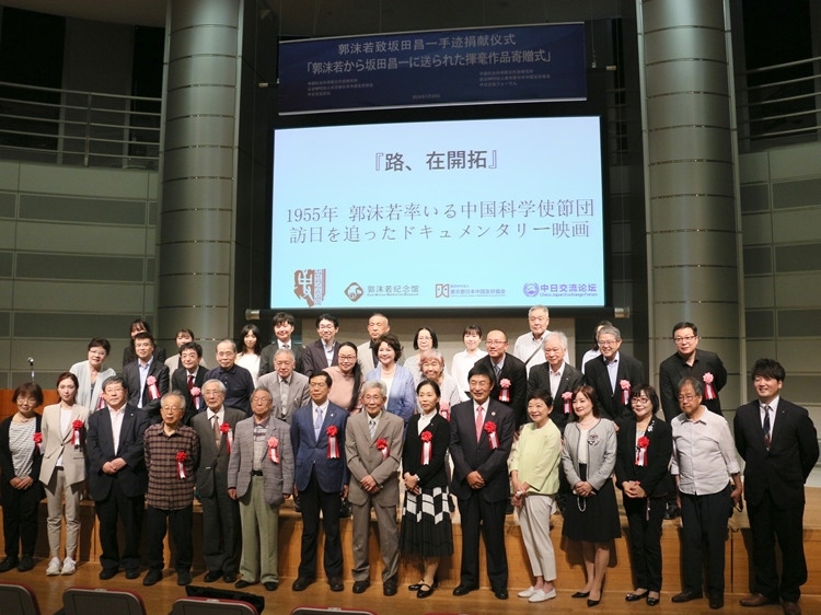 到場嘉賓與主辦方合影留念。人民網(wǎng) 許可攝