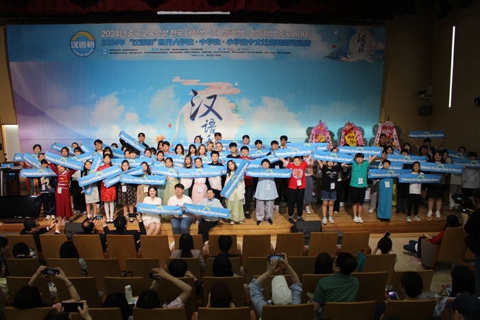 比賽結(jié)束后，參賽選手們合影留念。