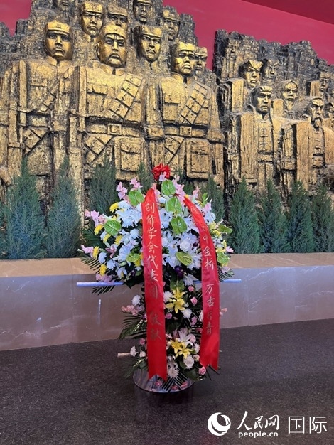 創(chuàng)價(jià)學(xué)會(huì)青年代表團(tuán)敬獻(xiàn)的花籃上，寫有“愿日中金橋萬(wàn)古長(zhǎng)青”。人民網(wǎng)記者 陳思攝