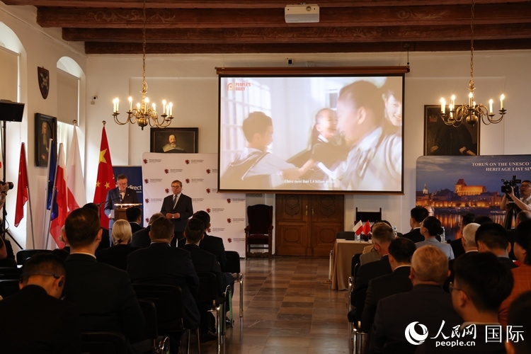 開幕式現(xiàn)場。人民網(wǎng)記者 禹麗敏攝