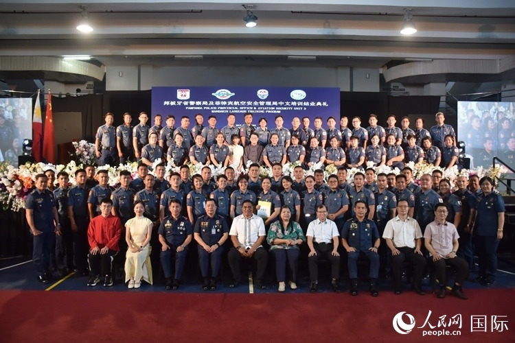 邦板牙省警察局中文培訓(xùn)班和菲律賓航空安全管理局中文培訓(xùn)結(jié)業(yè)典禮在紅溪禮示大學(xué)成功舉行。人民網(wǎng)記者 樊帆攝