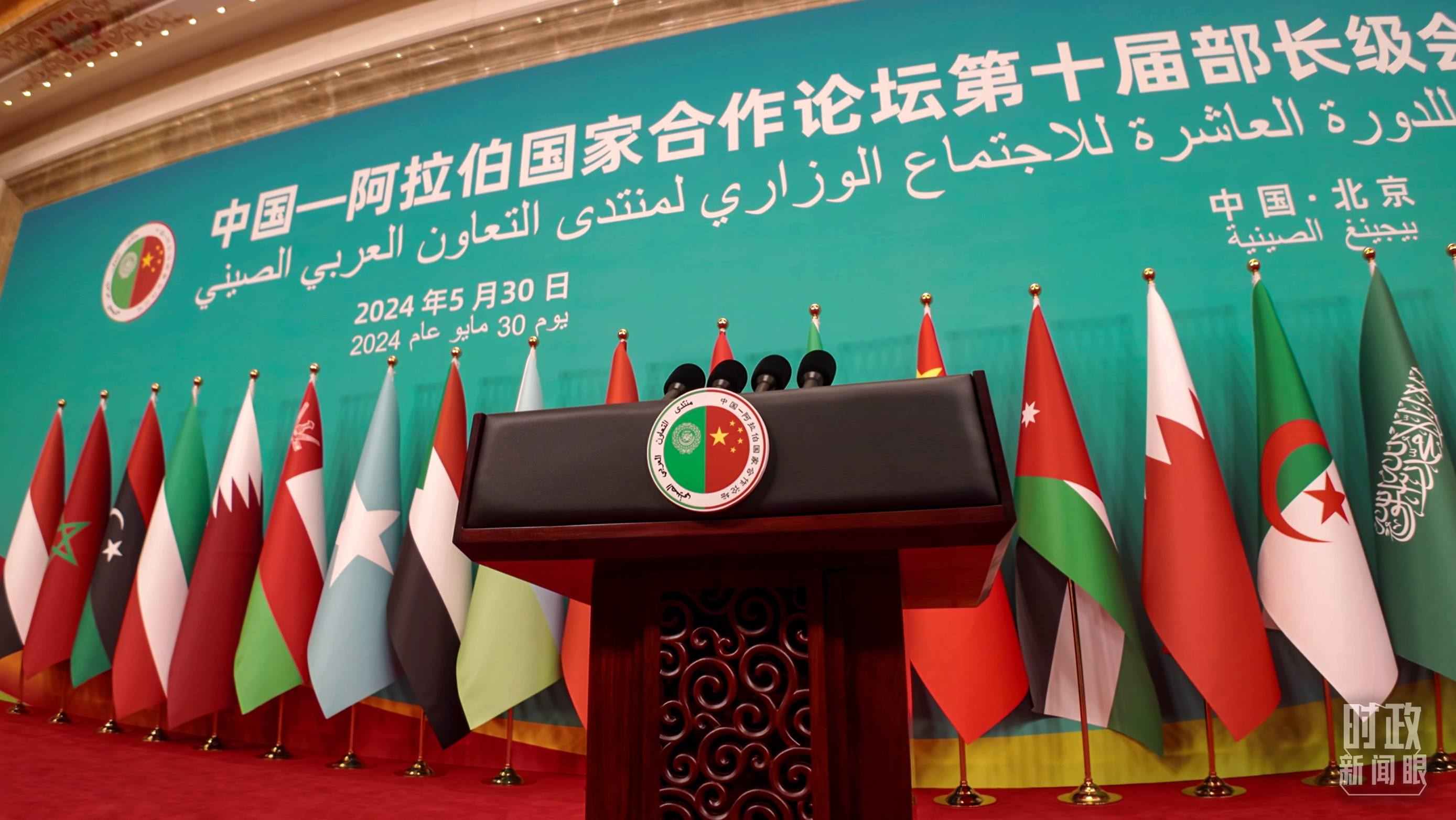 △會(huì)議現(xiàn)場(chǎng)的發(fā)言席。（總臺(tái)央視記者彭漢明拍攝）