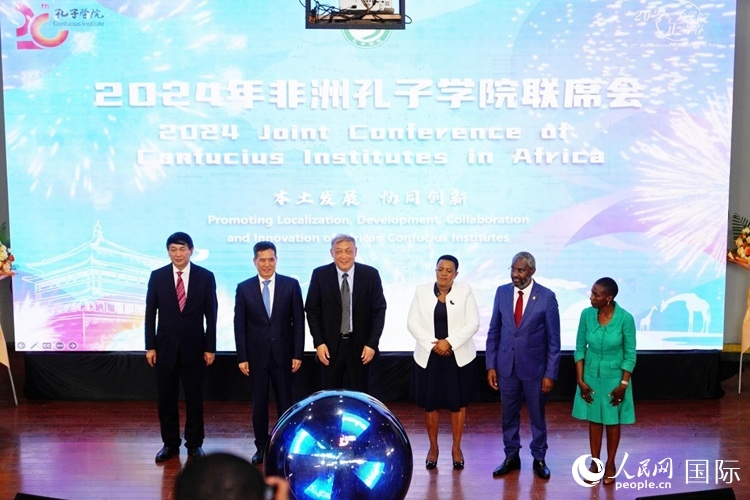 開幕式現(xiàn)場。人民網(wǎng)記者 黃煒鑫攝