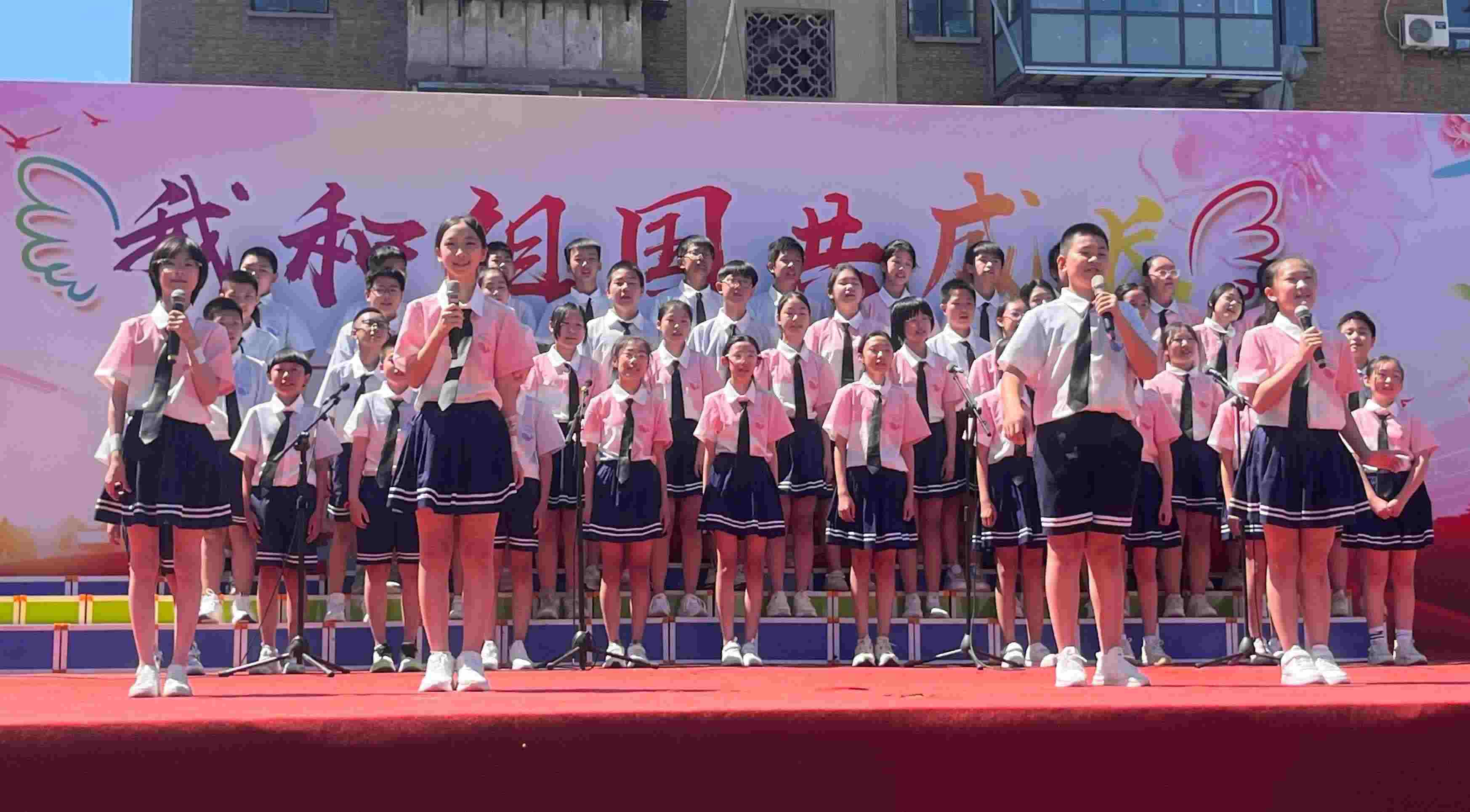 2024年5月31日，河北石家莊槐北路小學(xué)舉辦“我和祖國(guó)共成長(zhǎng)”歌唱表演活動(dòng)。