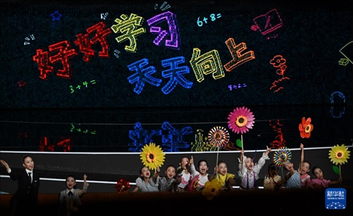 6月1日，演員在“我和祖國(guó)一起成長(zhǎng)”主題演出活動(dòng)中表演。新華社記者 金良快 攝