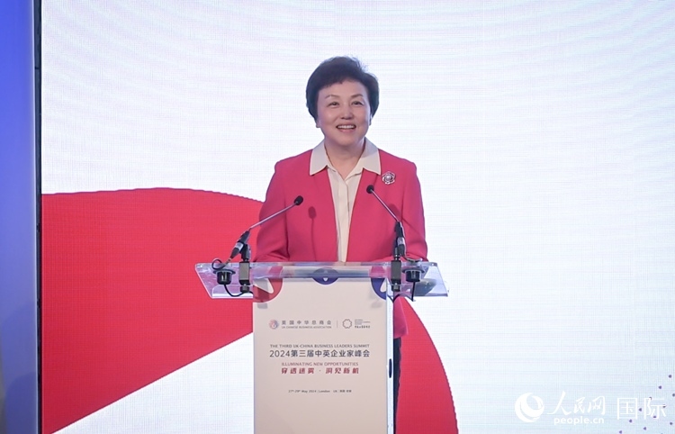 中華海外聯(lián)誼會(huì)副會(huì)長(zhǎng)陳旭致辭。 人民網(wǎng) 郭錦標(biāo)攝