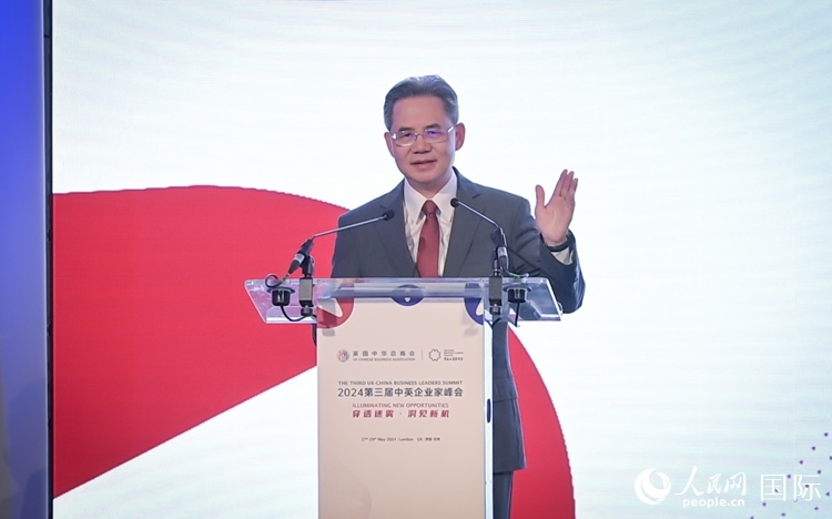 中國(guó)駐英國(guó)大使鄭澤光致辭。 人民網(wǎng) 郭錦標(biāo)攝