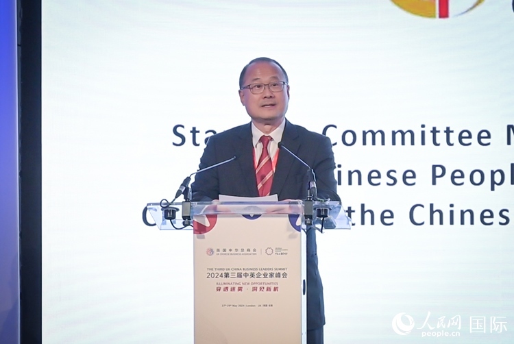 香港中華總商會(huì)會(huì)長(zhǎng)、香港新華集團(tuán)主席蔡冠深致辭。人民網(wǎng) 郭錦標(biāo)攝