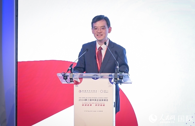 英國(guó)中國(guó)商會(huì)會(huì)長(zhǎng)、中國(guó)銀行倫敦分行行長(zhǎng)方文建致辭。人民網(wǎng) 郭錦標(biāo)攝