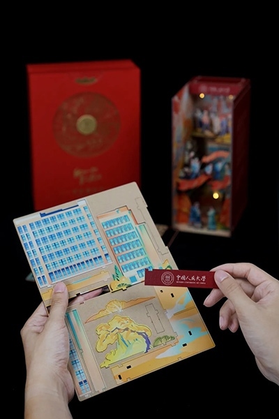 中國人民大學(xué)2024年錄取通知書。學(xué)校供圖