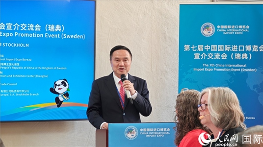 中國(guó)國(guó)際進(jìn)口博覽局副局長(zhǎng)吳政平致辭。人民網(wǎng)記者 殷淼攝