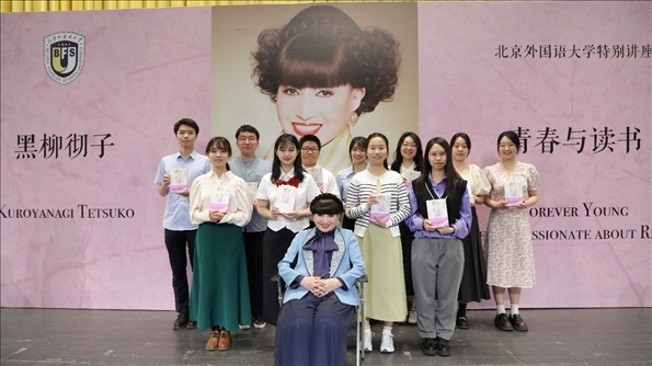 活動現(xiàn)場，黑柳徹子與學(xué)生代表合影留念。新經(jīng)典文化供圖