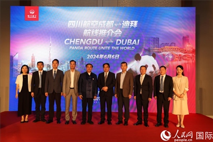 與會(huì)嘉賓合影留念。人民網(wǎng)記者張志文攝