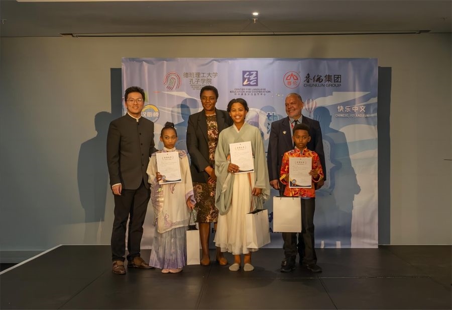 獲獎選手與嘉賓合影。德班理工大學(xué)孔子學(xué)院供圖