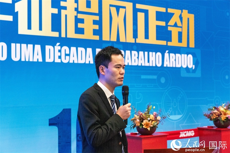 徐工巴西制造投產(chǎn)運營10周年暨第23456臺產(chǎn)品下線儀式，由徐工巴西制造首席文化官顧沖主持。 人民網(wǎng) 威廉·科埃略·維亞納攝