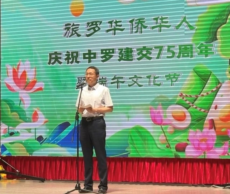 韓春霖大使在活動(dòng)上致辭。中國(guó)駐羅馬尼亞大使館領(lǐng)僑處供圖