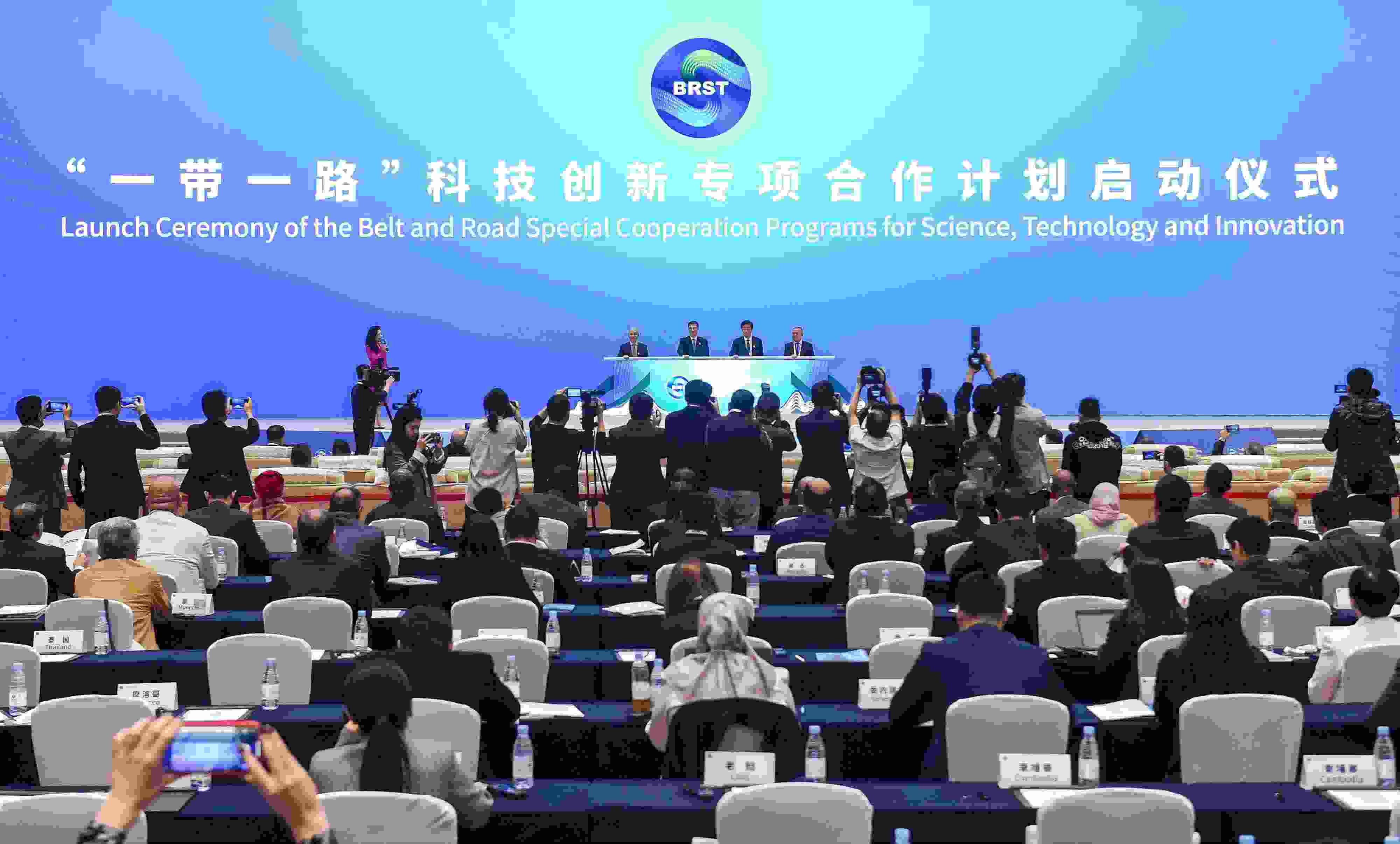 2023年11月6日，在重慶召開的“一帶一路”科技交流大會(huì)上，中國正式啟動(dòng)“一帶一路”科技創(chuàng)新專項(xiàng)合作計(jì)劃。