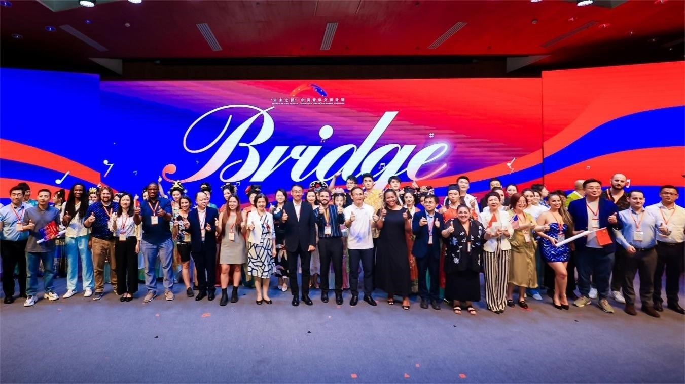 活動現(xiàn)場合影。中國國際青年交流中心供圖