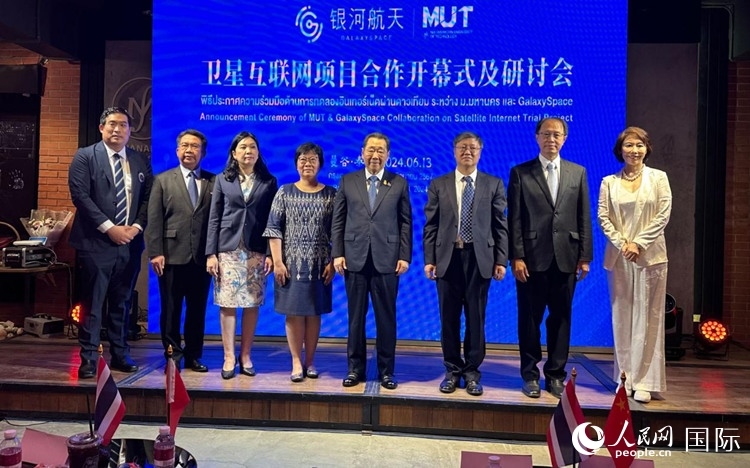 研討會(huì)現(xiàn)場(chǎng)。左五為泰國(guó)正大集團(tuán)資深董事長(zhǎng)謝國(guó)民。人民網(wǎng)記者 簡(jiǎn)承淵攝