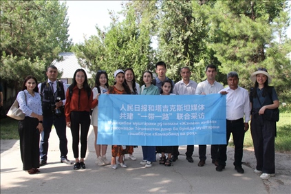 人民日?qǐng)?bào)和塔吉克斯坦媒體“高質(zhì)量共建‘一帶一路’”聯(lián)合采訪正式啟動(dòng)。舒赫拉特?cái)z