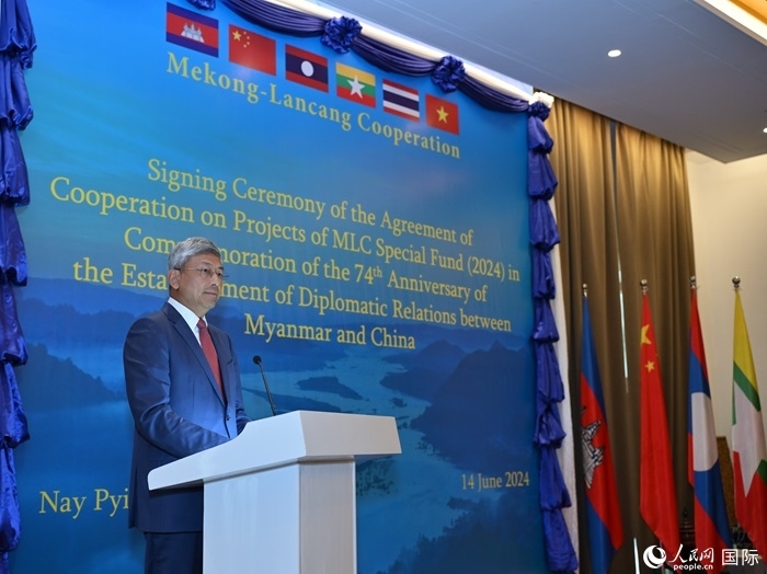 中國(guó)駐緬甸大使陳海發(fā)表致辭。人民網(wǎng)記者 謝佳君攝