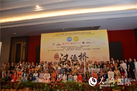 出席閉幕典禮的嘉賓、學(xué)校師生及獲獎選手等合影留念。人民網(wǎng)記者李培松攝