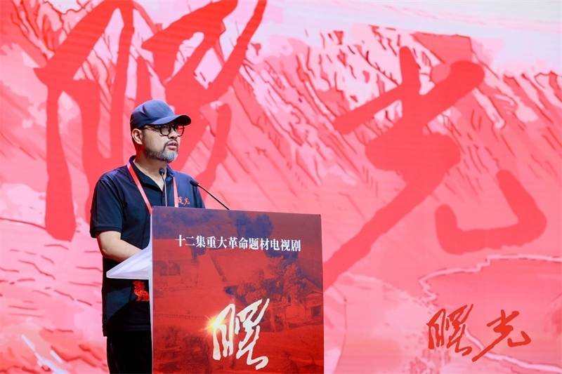 《曙光》總制片人、北京電視藝術中心有限公司總經理張逸松發(fā)言