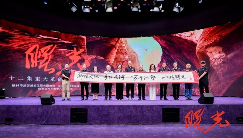 發(fā)布會現場